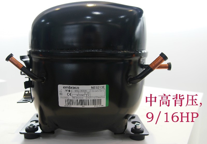原装进口9/16匹/恩布拉克/阿斯帕拉Aspera冰柜专用压缩机NE9213E|ruв категории начало ежедневно, умный дом товаров - от Buy2taobao.com для оказания профессиональной услуги покупки агента Taobao