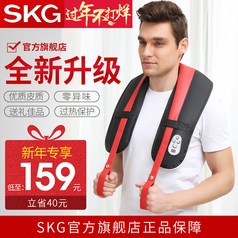 SKG按摩披肩肩颈加热按摩家用捶打颈部腰部肩部多功能颈椎按摩器产品展示图3