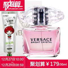 Versace/范思哲晶钻/粉钻香恋水晶淡香水女士持久法丽莎香水