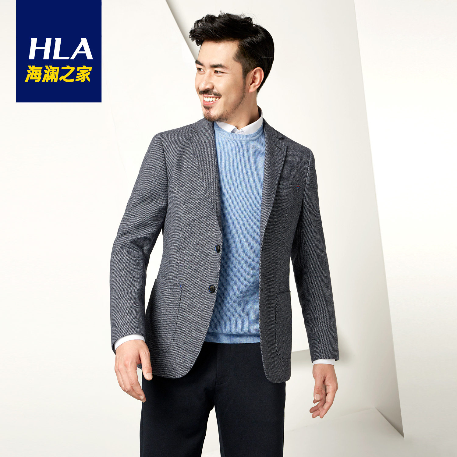heilan home/海澜之家2016秋季新品男装都市时尚休闲斜纹西服