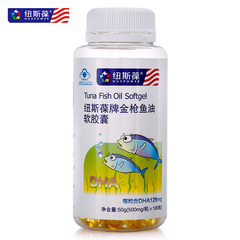 纽斯葆牌金枪鱼油软胶囊 500mg/粒*100粒