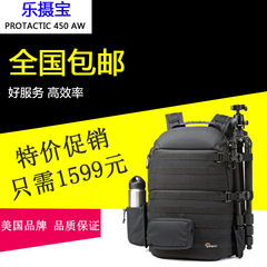 正品 乐摄宝双肩相机包 金刚ProTactic 450 AW PTT450单反摄影包