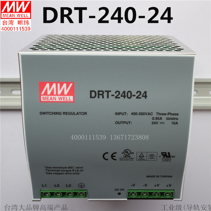 正品台灣明緯開關電源DRT-240-24工業級穩壓器電源供應器24V10A在類目 五金/工具, 電氣控制, 工業電源, 開關電源中 - 來自Buy2taobao.com提供專業的淘寶代購服務