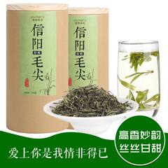 漫悠 信阳珍稀毛尖茶叶 雨前 高山绿茶 300g/罐 茶叶礼盒