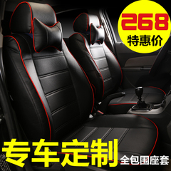 东风风行景逸X3 X5 SUV S50专车专用皮坐套全包汽车座套四季坐垫