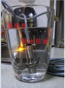 防水防油M12对射型激光光电开关 可见红光激光开关传感器NPN常开