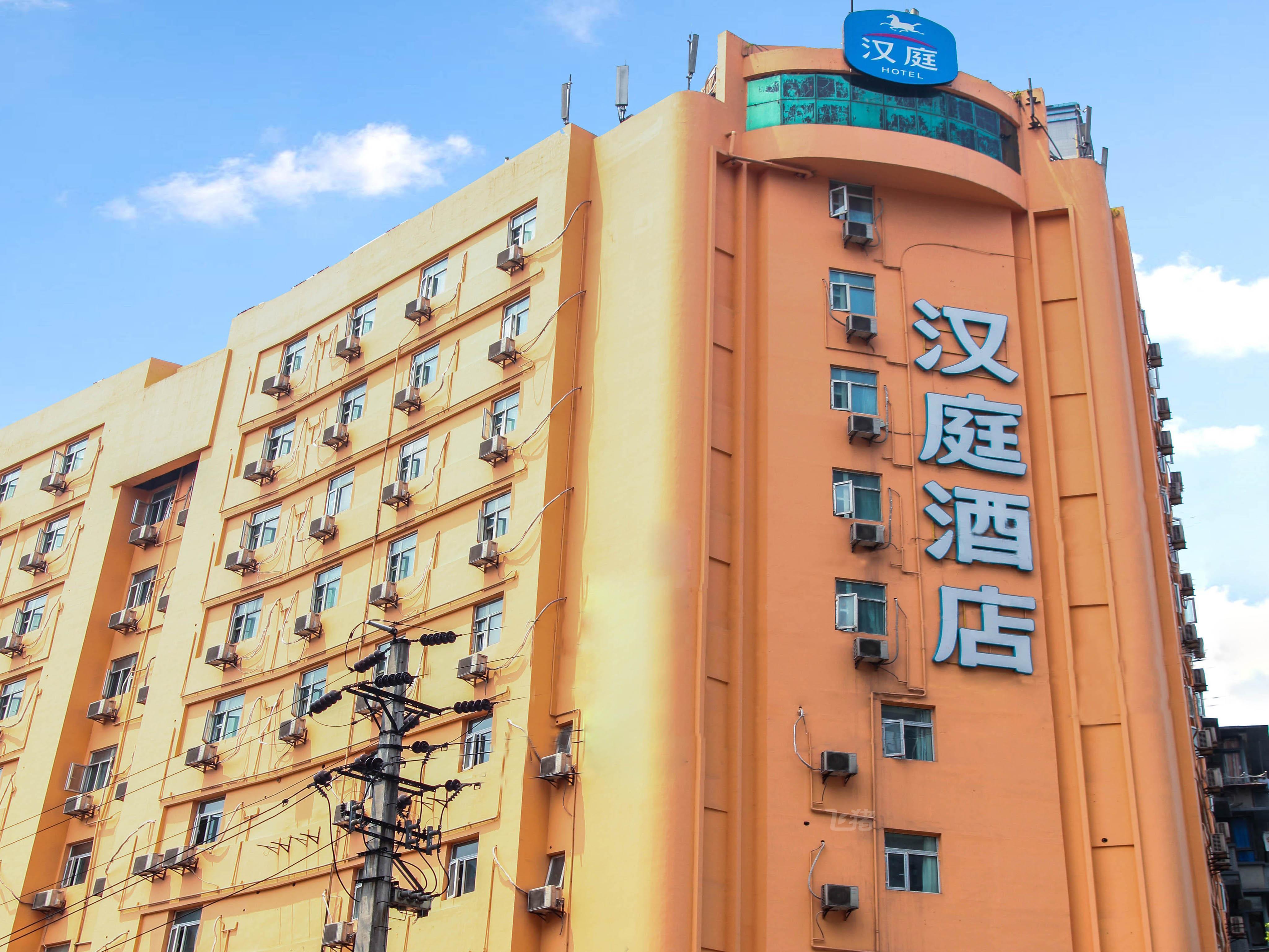 (新品)汉庭酒店重庆沙坪坝重大店