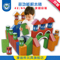 漫画熊盒装儿童纸质拼图3-6岁宝宝早教益智宝宝玩具包邮