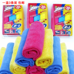 吸水洗车毛巾超细纤维小方巾抹布批发 外贸出口产品三条装包邮