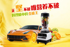 HYUNDAI/现代 KYH-111食品沙冰料理机破壁料理机奶昔机BD-LL2401