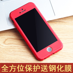 新款iphone5手机壳全包磨砂五S超薄苹果5S/SE潮男女款简约保护套