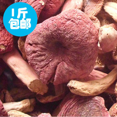 云南丽江优质野生大红菇 正宗大红菌食用菌土特产干货100g1斤包邮
