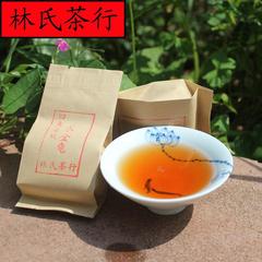 林氏茶行 水金龟 8g 四大名从之一 特级精品 大红袍武夷岩茶 包邮