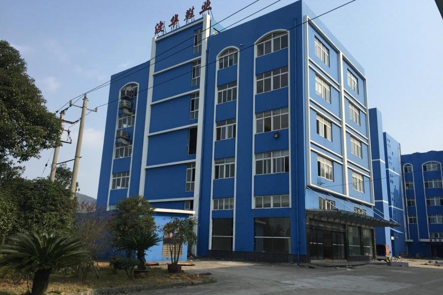 【第一次拍卖】温州市瓯海区仙岩镇工业区