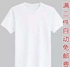 纯白色t恤男女短袖宽松纯色t恤批发半袖薄款圆领打底衫广告衫包邮
