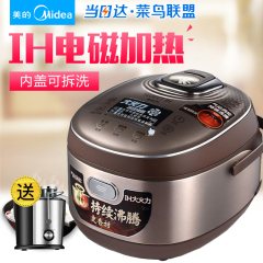 Midea/美的 MB-FZ4087B 电饭煲IH智能预约微压力饭锅4L 正品特价