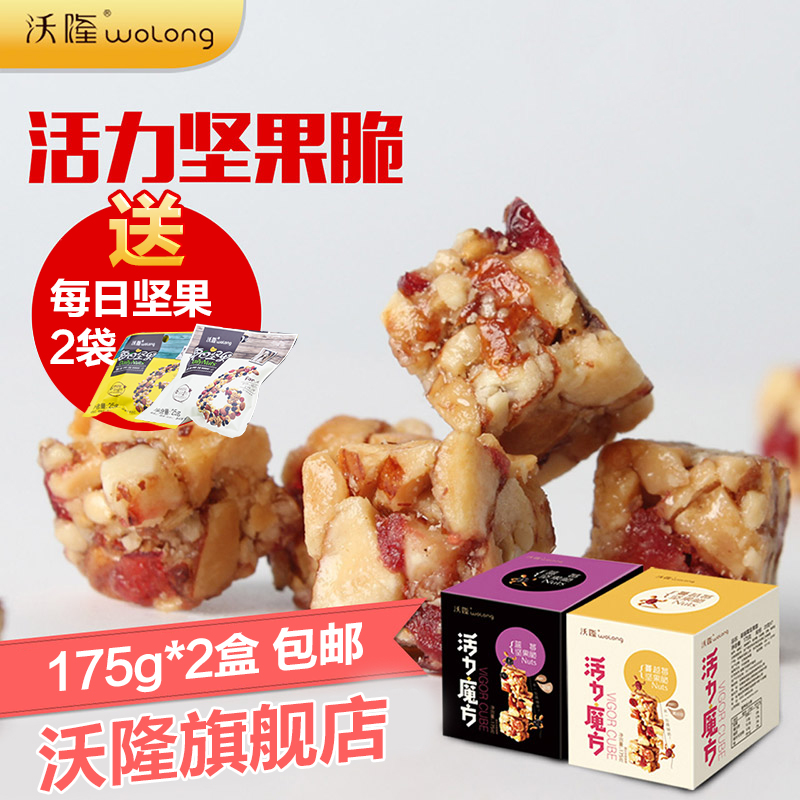 【热卖新品】沃隆每日坚果活力魔方混合坚果脆儿童零食小吃礼盒产品展示图5