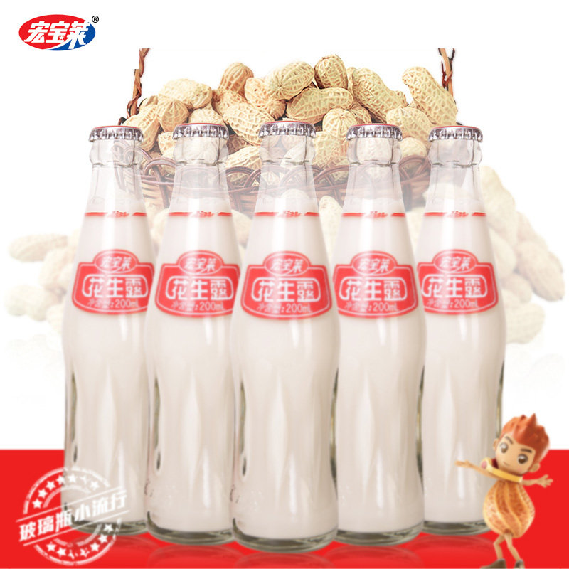 宏宝莱花生露植物蛋白饮料东北特产200ml*12瓶玻璃瓶饮品