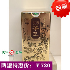 台湾天仁茗茶正品509茶王 台湾高山茶 人参乌龙茶 150g浓香型茶叶