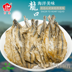 东美 马步鱼片500g 山东烟台特产海鲜零食 烤马步鱼干无淀粉 清真