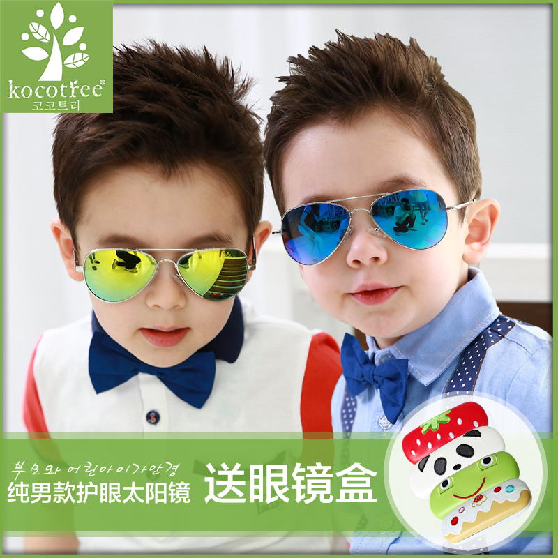 KK樹兒童太陽鏡男兒童眼鏡個性墨鏡兒童太陽眼鏡寶寶兒童墨鏡男童
