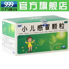 999红糖姜茶 暖宫 驱寒姜茶 三九欢乐颂 姜汁生姜 老姜汤姜母茶