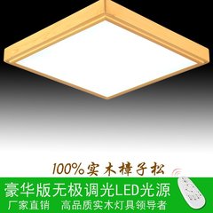 日式韩式榻榻米吸顶灯 现代中式实木LED羊皮灯 卧室书房吸顶灯