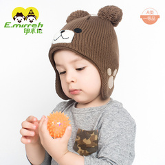 伊米伦小熊卡通护耳帽男女宝宝针织儿童帽子1-3-6岁秋冬加厚帽子
