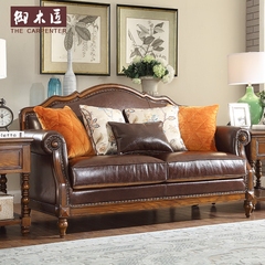 御木匠 家具美式全实木真皮沙发 欧式复古头层皮沙发客厅组合特价