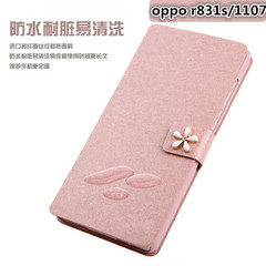 oppo 1107手机套 oppor831s t手机壳 1105保护外壳 R830s手机皮套