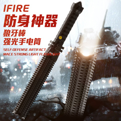 IFIRE强光手电筒可充电LED远射王小迷你超亮探照灯军家用户外骑行