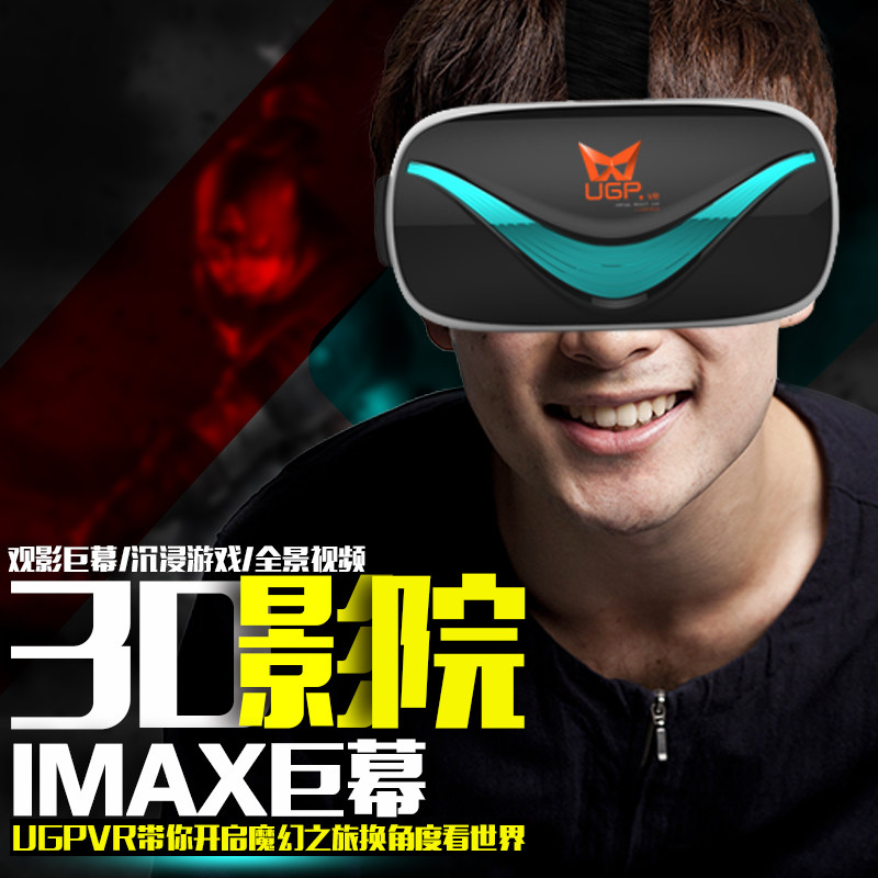 不是很好也不是很差—— 白菜 VR 眼镜与 遥控 开箱与体验简评