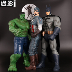 过影 蝙蝠侠 绿巨人美国队长模型人偶公仔 玩具手办大号50CM正版