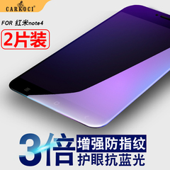 carkoci iphone5S钢化膜 苹果5S钢化玻璃膜 5SE高清5C前后手机膜