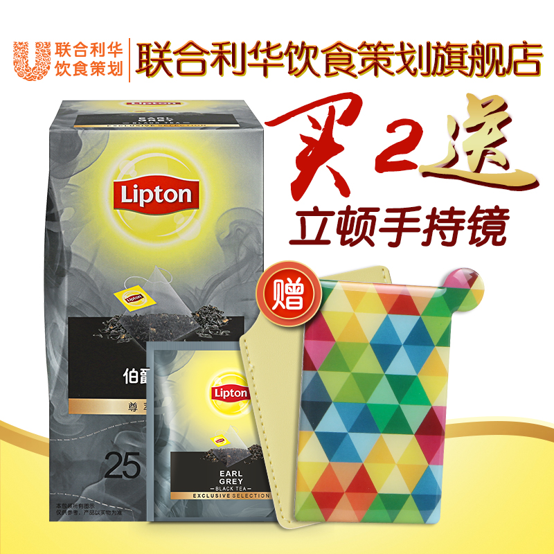 立顿Lipton伯爵红茶尊萃之选三角茶包系列 25包 45g G2袋泡茶叶产品展示图4