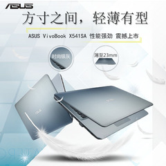 Asus/华硕 X541S X541SA3060 SC3160 学生商务轻薄笔记本电脑