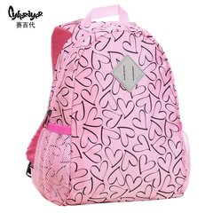 CyberDyer粉色儿童小背包女双肩包幼儿园书包迷你韩版小包包