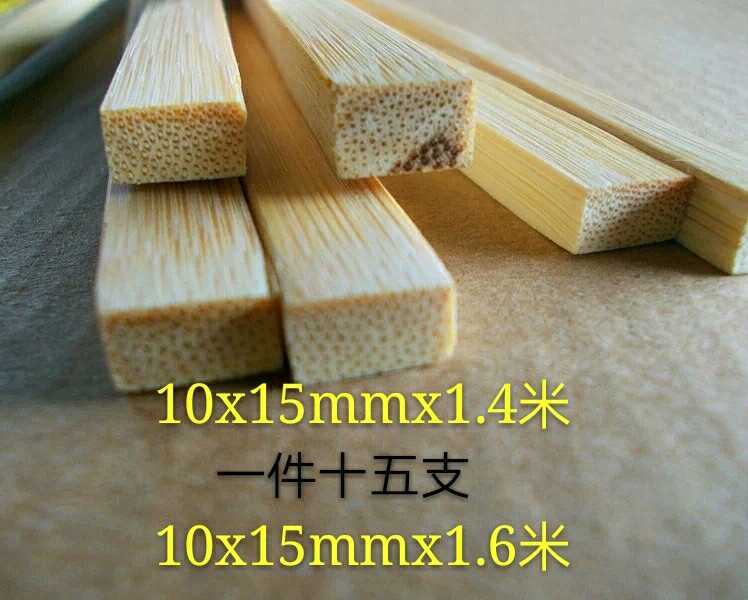 Fang material 10x15 millimeter 1.6 rice Colombard Frame brace Bamboo Smooth Square bamboo 10cmin the Play mode/Anime/Periphery/cos/Board games , Modeling tools/Accessories supplies category - from Buy2taobao.com to provide professional Taobao agent buy service