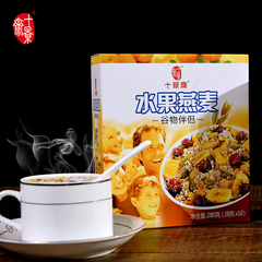 十景斋 西湖藕粉桂花莲子藕粉纯手工杭州特产纯藕粉360g