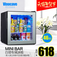 Vinocave/维诺卡夫 SC-16AJP冰吧家用玻璃门饮料柜小型冰箱冷藏柜