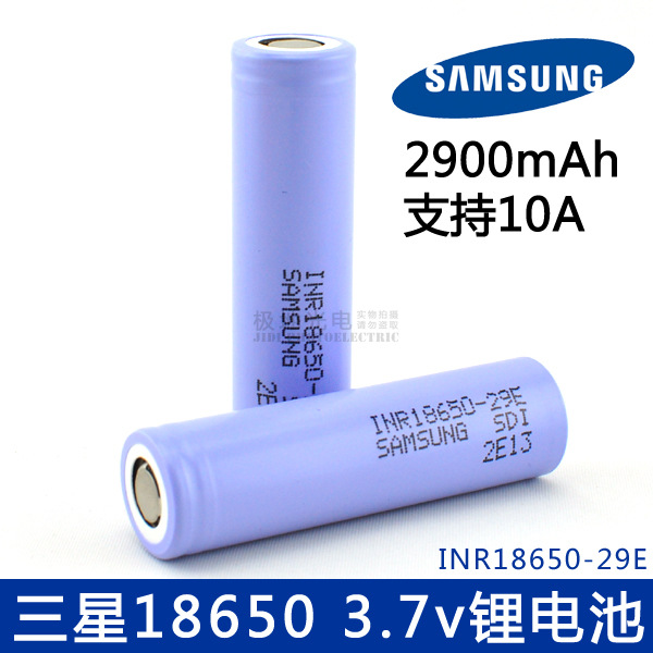 全新进口三星18650 2900mAh 3.7v 10A放电动力锂电池INR18650-29E在类目 3C数码配件, 数码周边, 其它电池中 - 来自Buy2taobao.com提供专业的淘宝代购服务