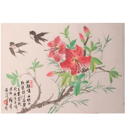 萧峻《杜鹃啼血映山红》中国书法家协会 深德艺术