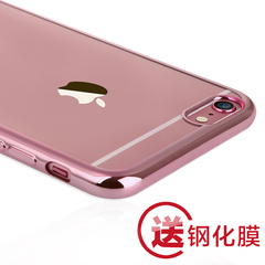 倍思iphone6s plus手机壳硅胶苹果6s保护套防摔男女款软六玫瑰金
