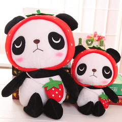 可爱熊猫毛绒玩具布娃娃抱枕抱抱熊大号公仔送女朋友孩子生日礼物
