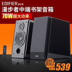 Edifier/漫步者 R1800TIII电脑视笔记本音箱HIFI低音炮遥控器音响