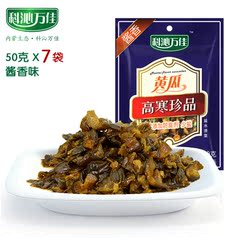 科沁万佳酱香黄瓜50g*7袋乌兰浩特酱菜黄瓜无糖咸菜开胃下饭菜