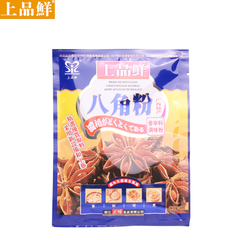 上品鲜八角粉调味粉调味料炒菜烧烤可代替调料香料30g DB148