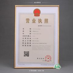 寸忆拉丝铝合金A3证书框营业执照框奖状框A4相框挂墙相架定做摆台