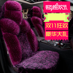 新款冬季汽车坐垫毛绒通用座套汽车用品保暖高档专用全包围座椅套