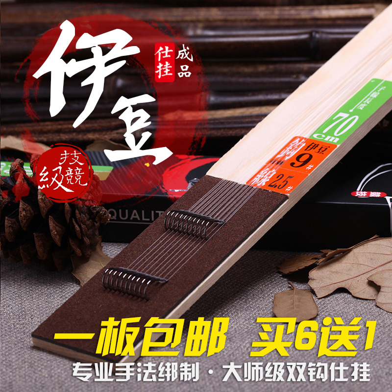 Izu Subline Double hook finished product Shi hanging Hangnail sports Line group Tied Fishing hook suitin the Outdoor/Mountaineer/Camping/Travel Goods , Fishing equipment , Hooks  category - from Buy2taobao.com to provide professional Taobao agent buy service